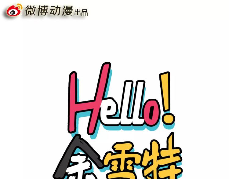 第9话0