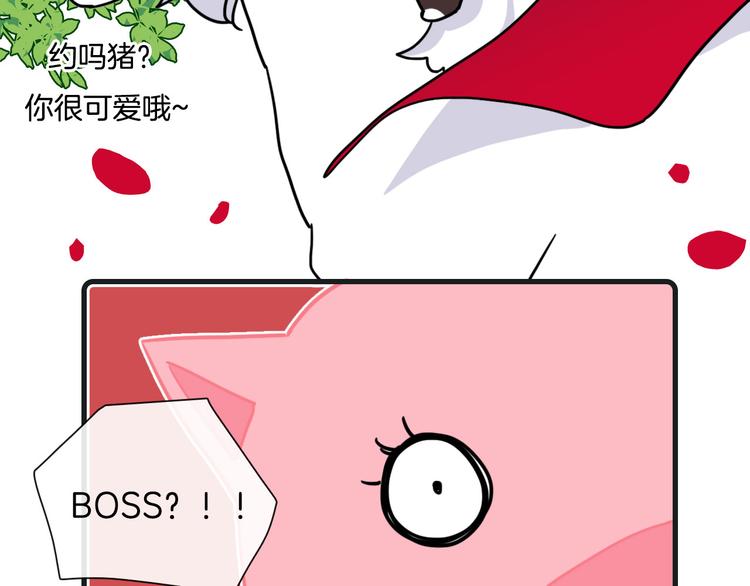 第27话43
