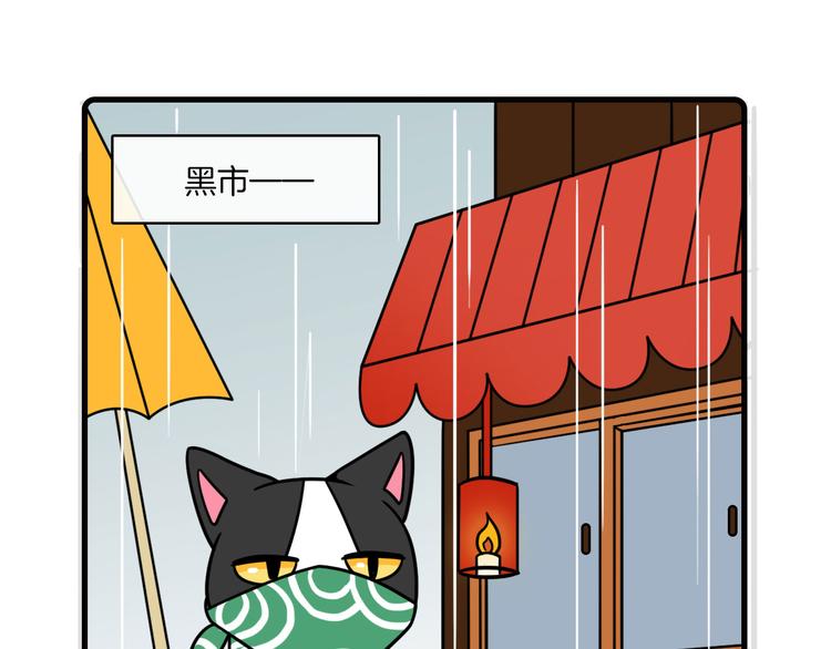 第30话36