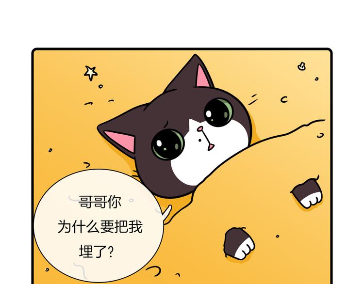 第32话12