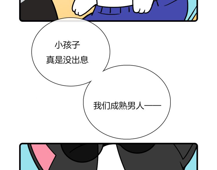 第32话20