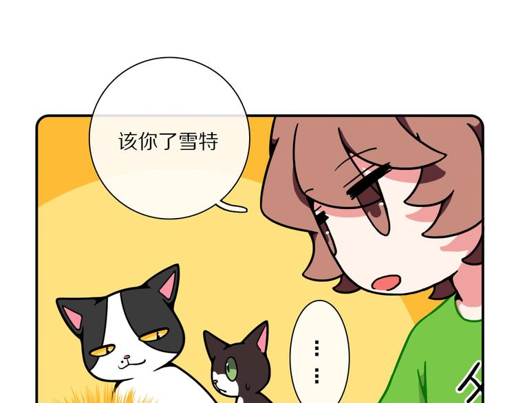 第23话17