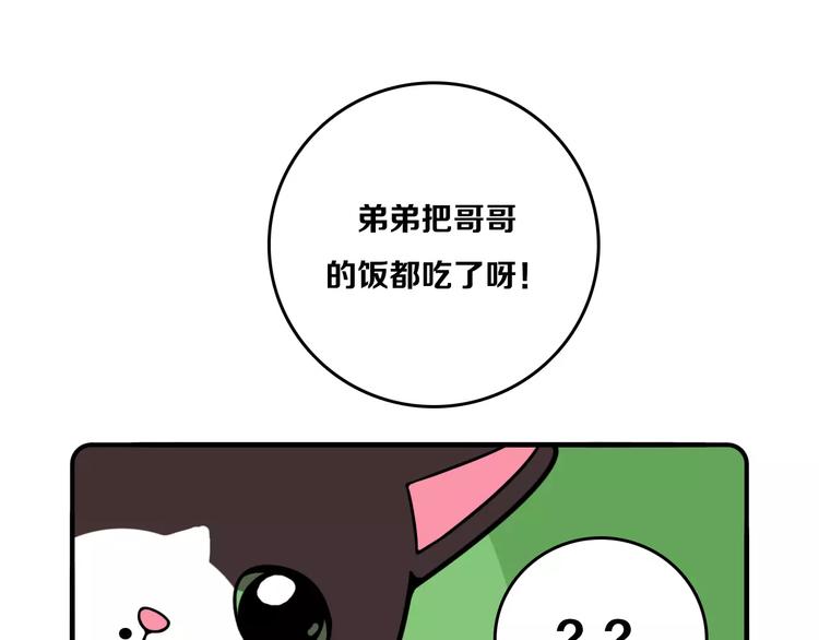 第11话41