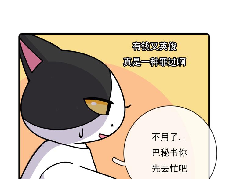 第33话13