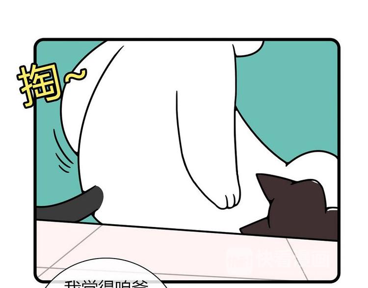 第19话23