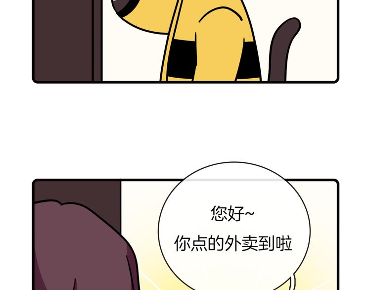 第36话20