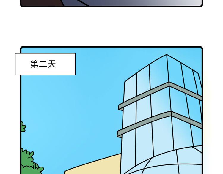第30话8