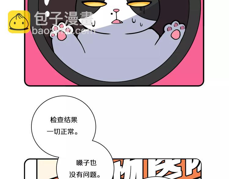 第13话40