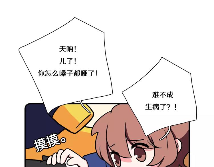 第13话32