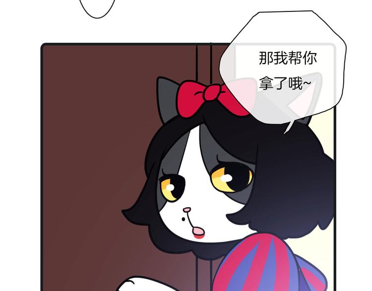 第26话28