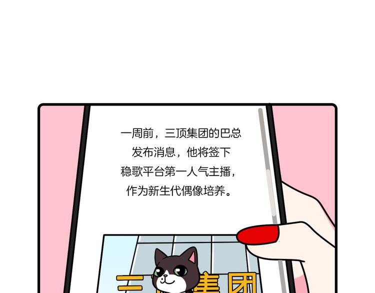 第27话16