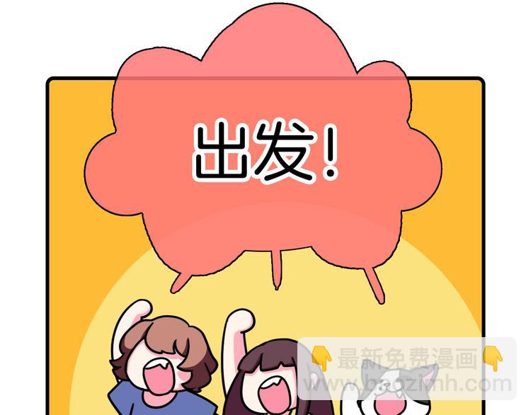 第32话7