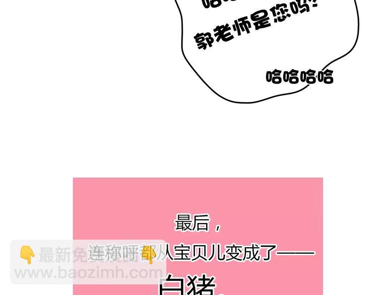 第4话33