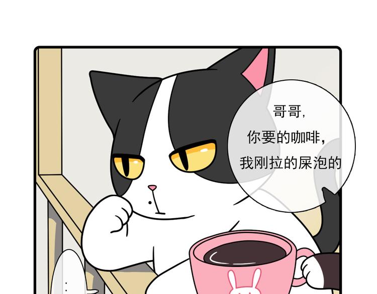 第29话10