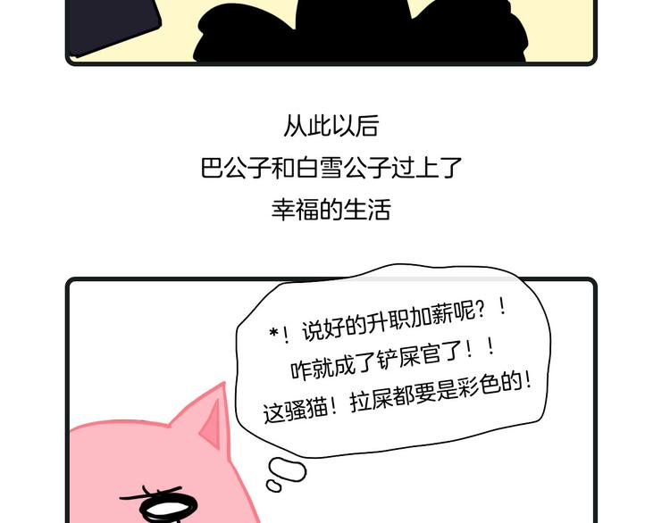 第27话61