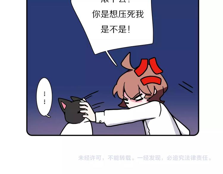 第14话26