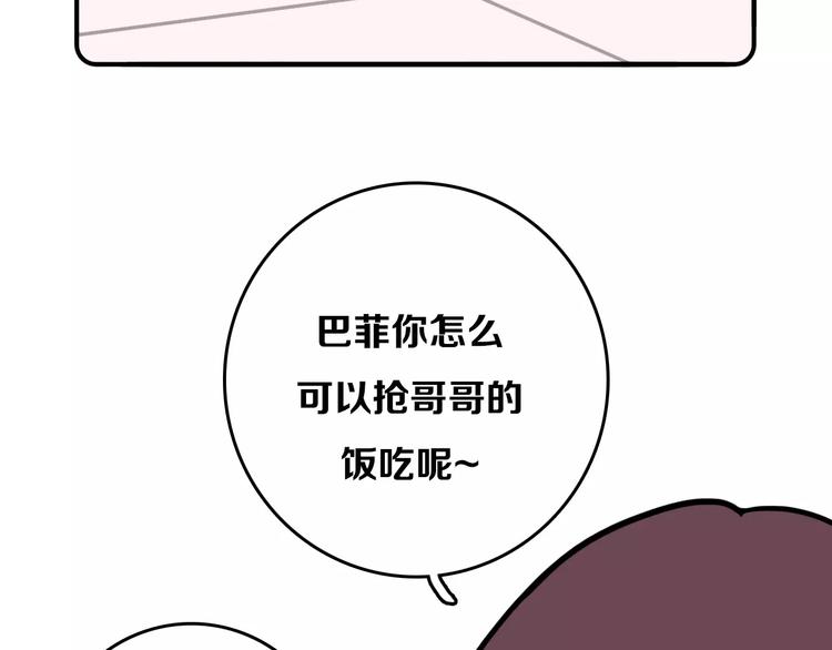 第11话44