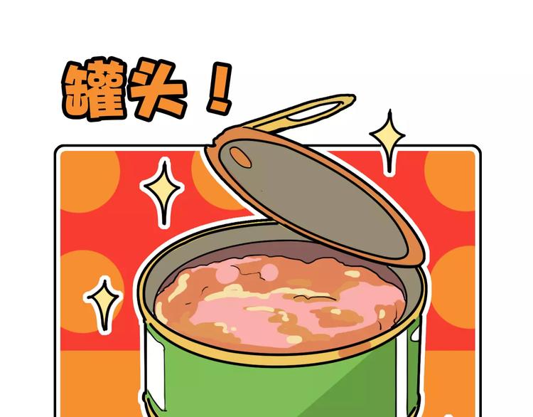 第4话11