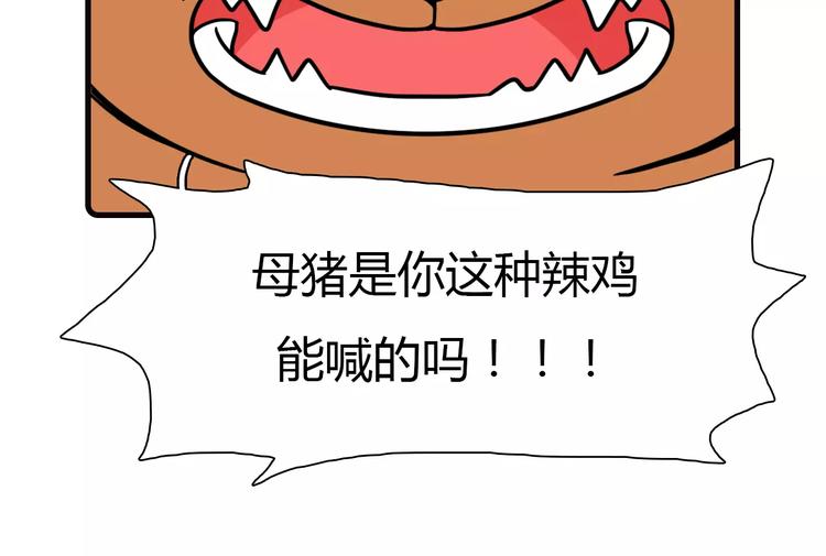 第15话21