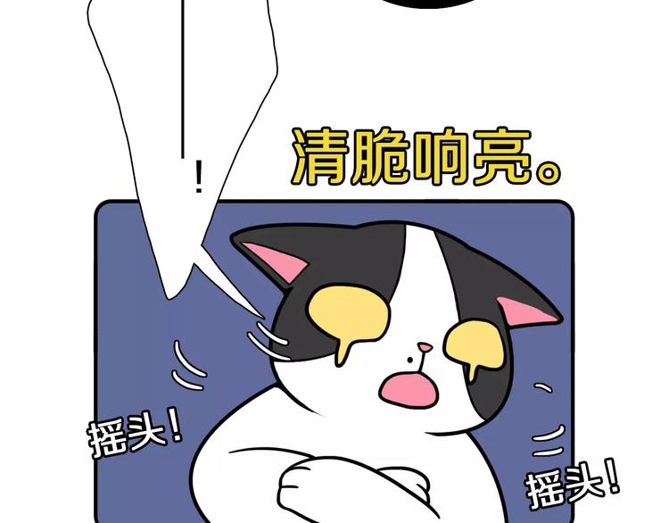 第13话44