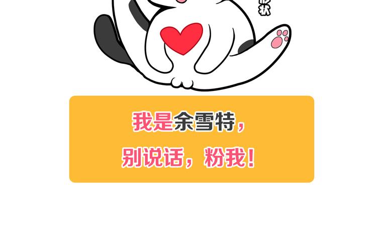 第32话40