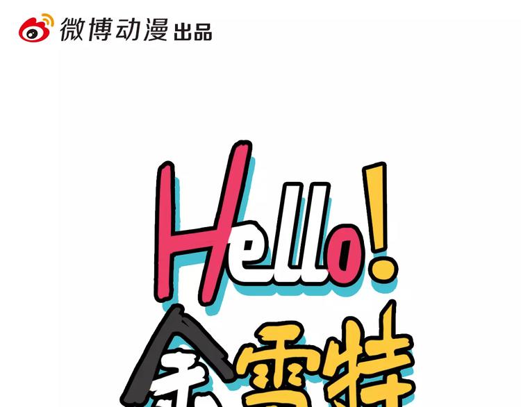 第13话0