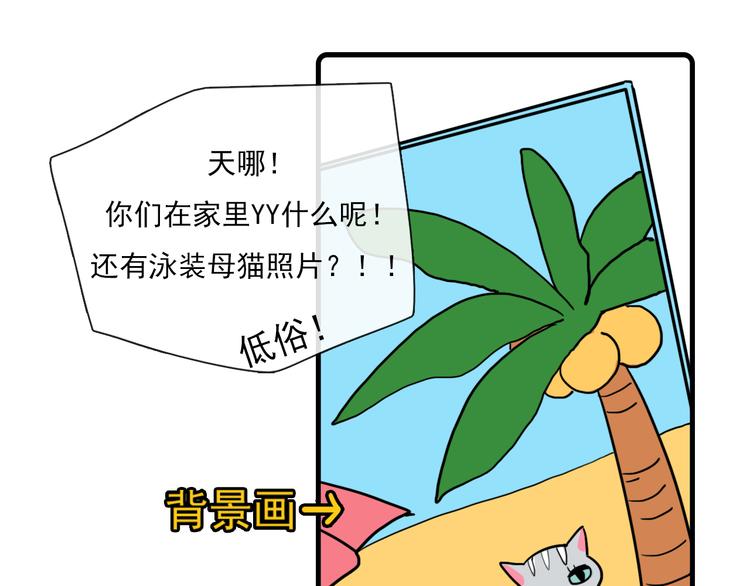 第32话33