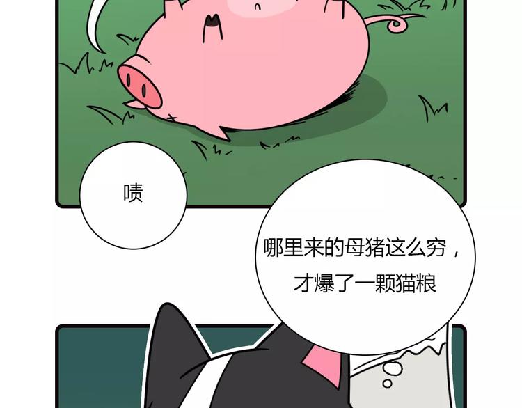 第15话8
