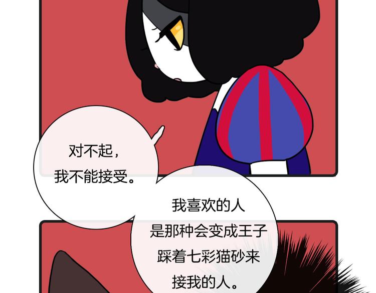 第27话28