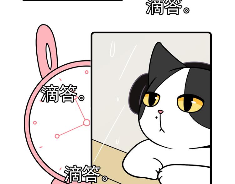 第29话20