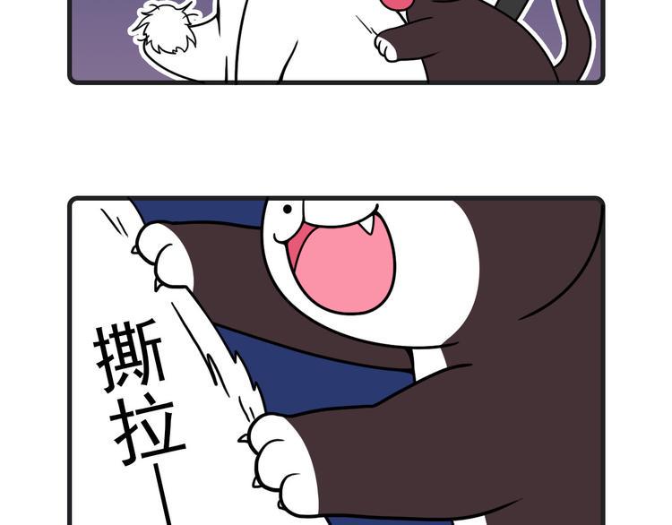 第24话11