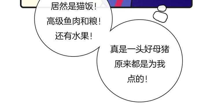 第26话35