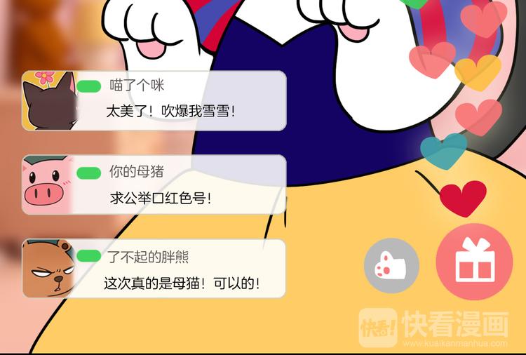 第25话8