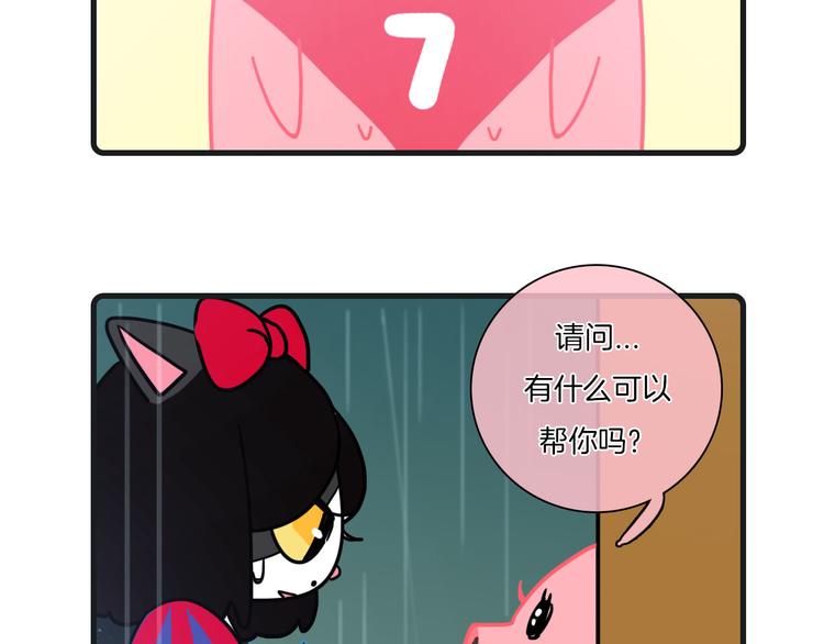 第25话55