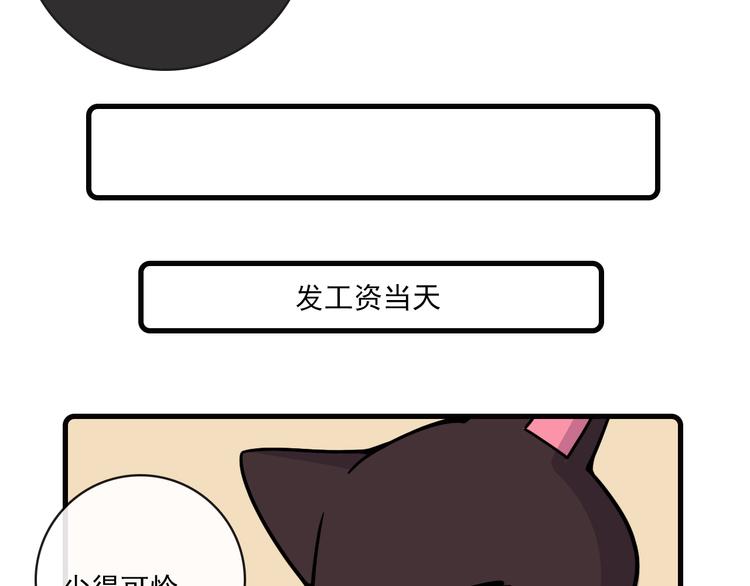 第33话26