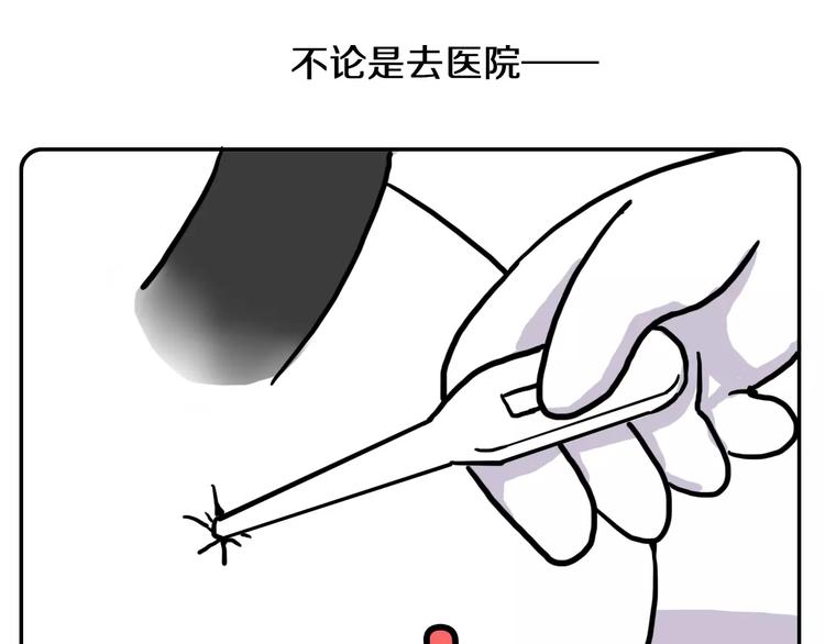 第2话7