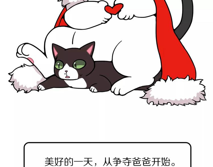 第14话2