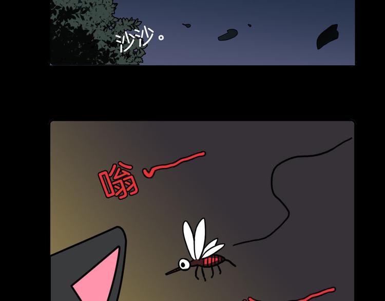 第31话4