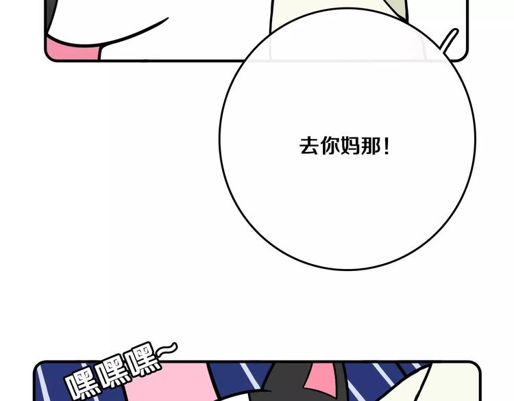 第7话36