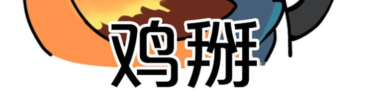 第28话53