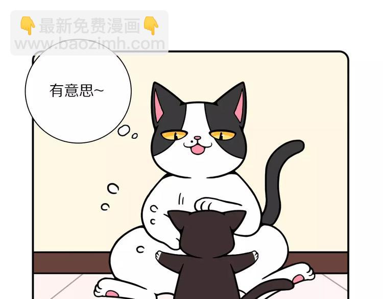 第17话14