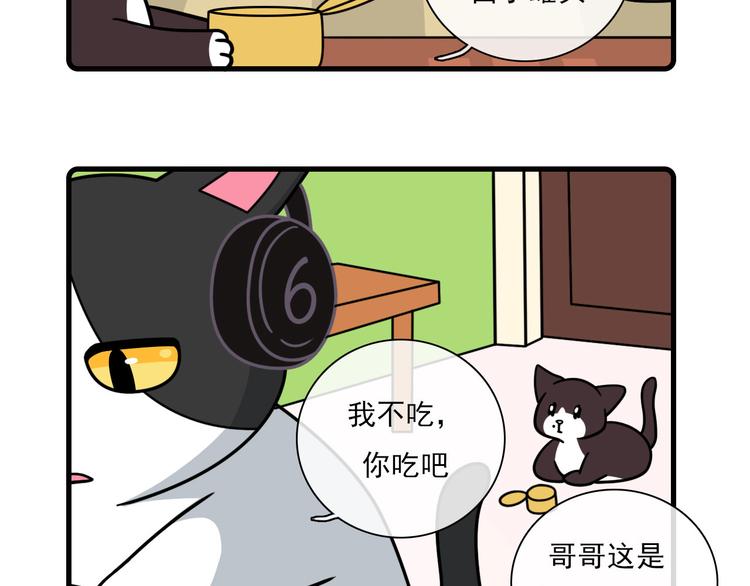 第29话17