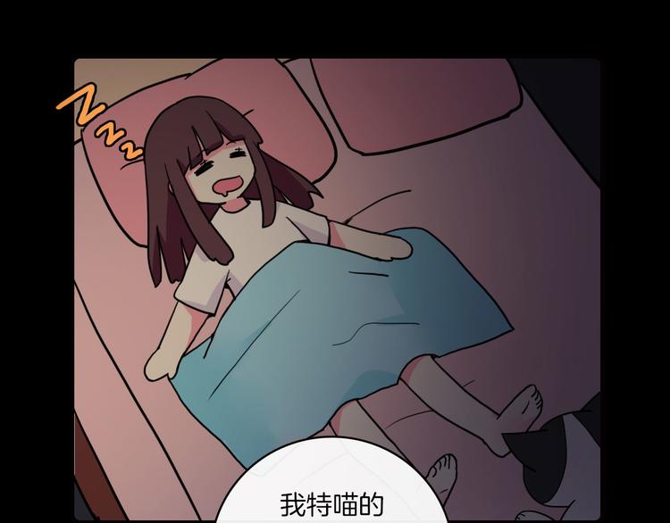 第31话33