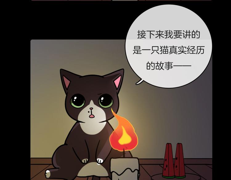 第31话7