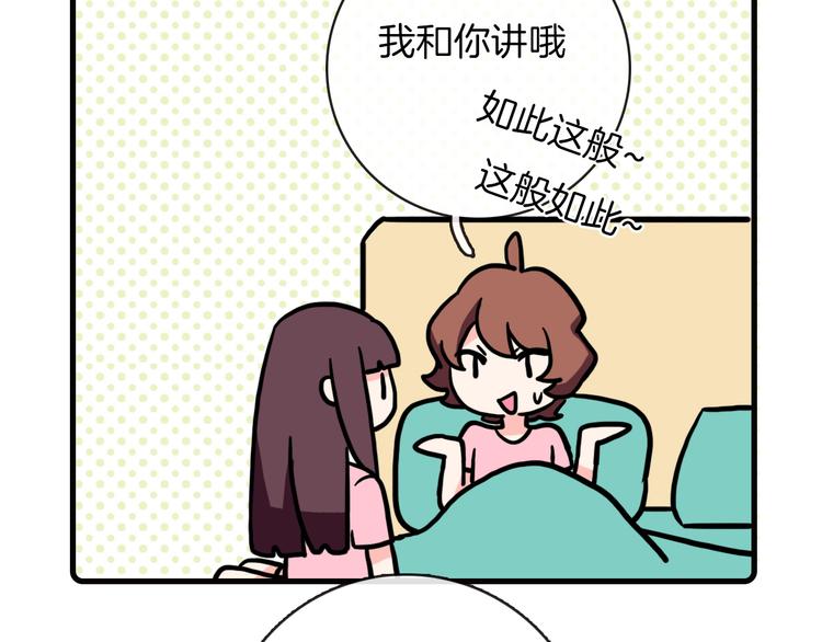 第34话43