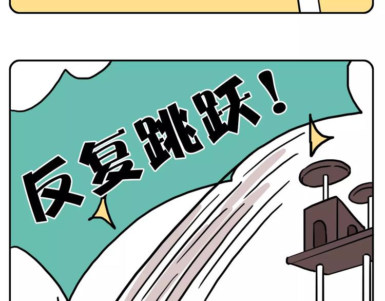 第2话23