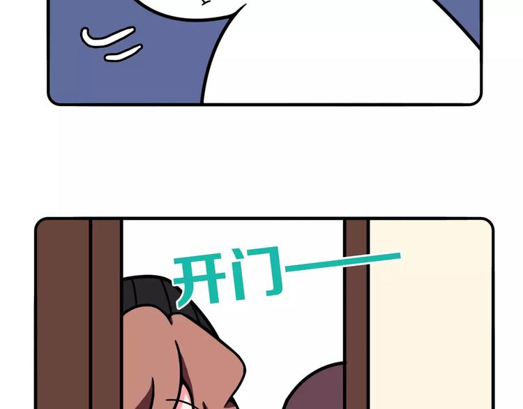 第11话32