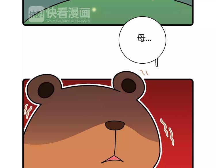 第15话19