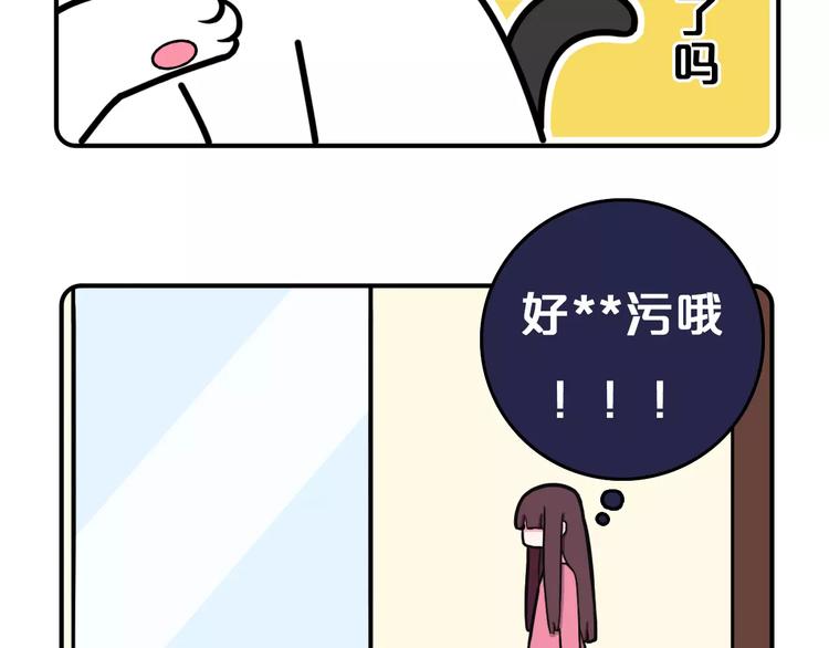 第5话19