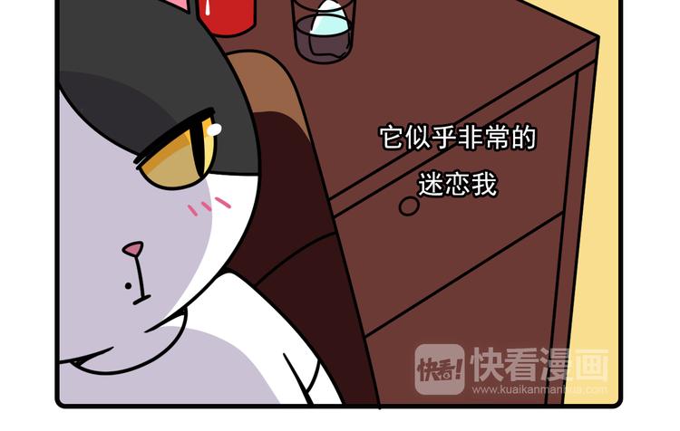 第33话9